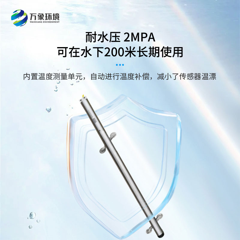 導(dǎo)輪式固定測斜儀 導(dǎo)輪式固定測斜儀