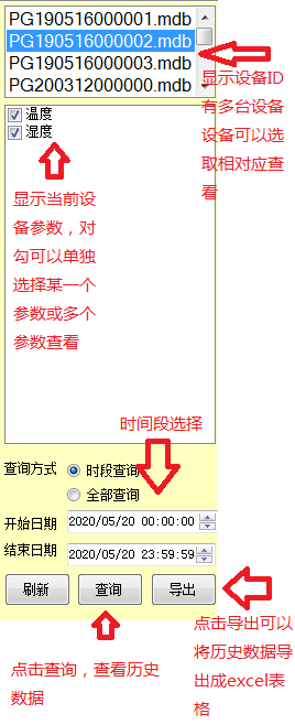 走航式TVOC在線監測系統 走航式TVOC在線監測系統