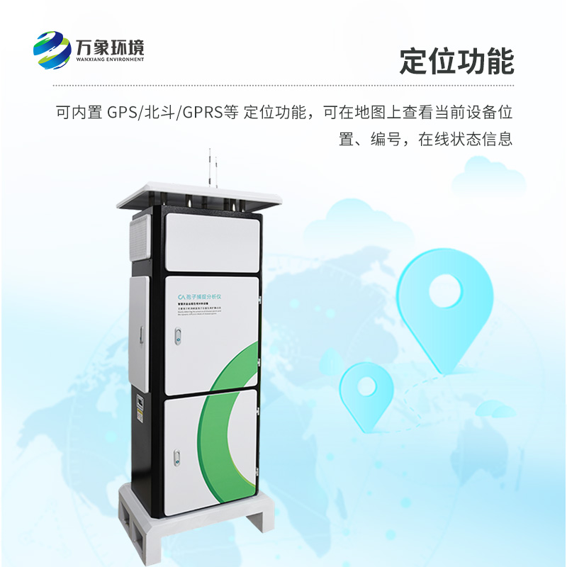 為什么說智能農田上離不開孢子自動捕捉系統？