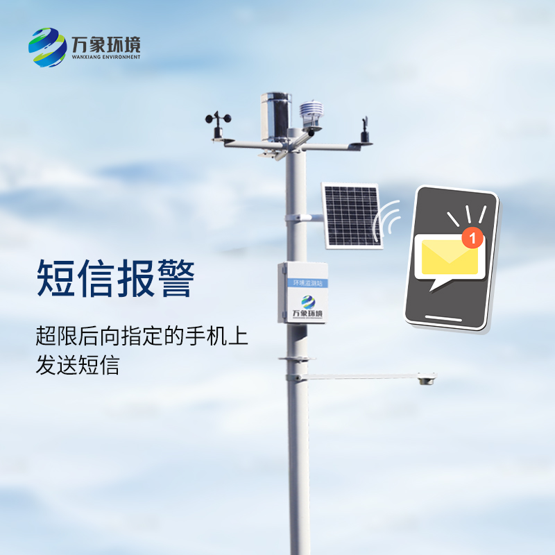 冰雪世界的“深度”觀察者：自動雪深監測站揭秘