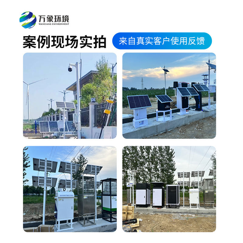 作為大田作物四情監測系統廠家，萬象環境是怎么用售后服務客戶的？