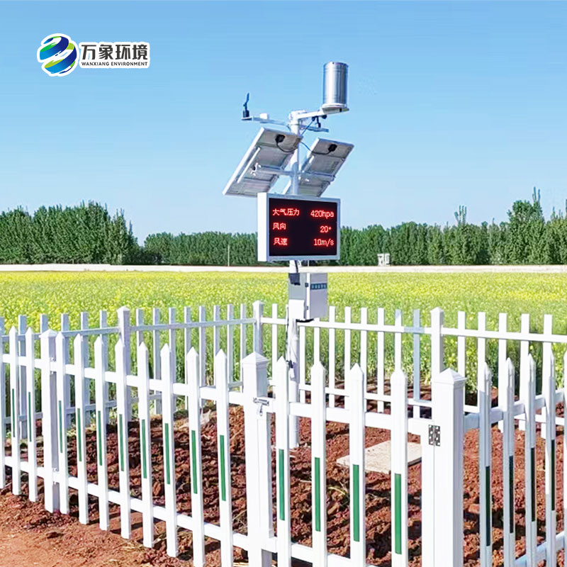 農(nóng)業(yè)氣象綜合監(jiān)測站，有什么獨到之處？