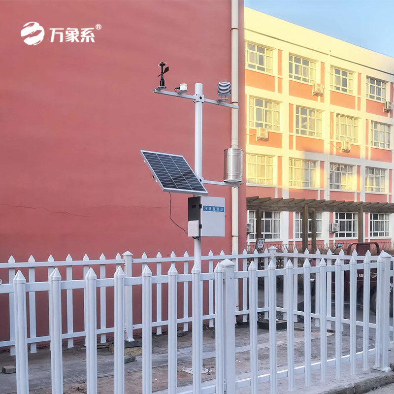 學校氣象觀測站